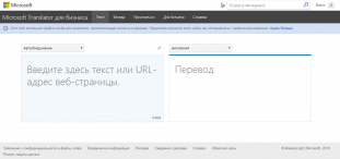 Microsoft Translator