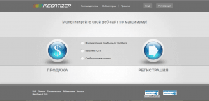 Megatizer