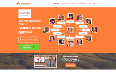 Китайский разговорник Hello Pal