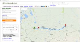 Киберлог