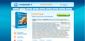 TransTrade