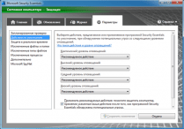 Microsoft Security Essentials