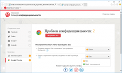 Trend Micro Internet Security