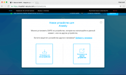 F-Secure Safe
