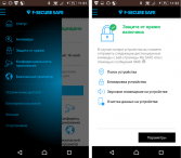 F-Secure Safe