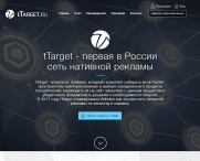 tTarget