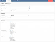 AdKeeper