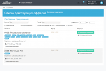 AdBean.ru