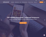 WakeApp