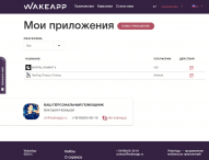 WakeApp