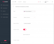 Appbooster