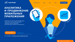PushApp