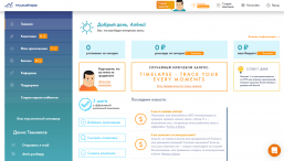 PushApp