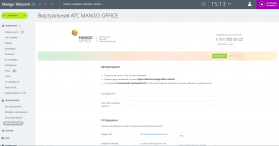 Mango Office