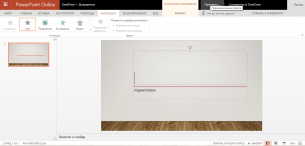 Microsoft PowerPoint Online