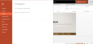 Microsoft PowerPoint Online