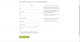 Brand Analytics