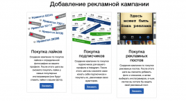 DealWay