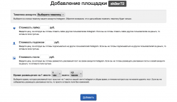 DealWay