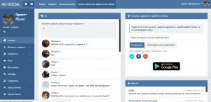 Ad-social
