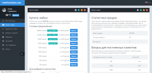 FastFreeLikes