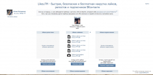 Likes. FM