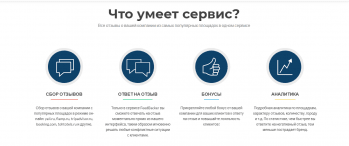 FeedBacker