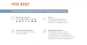 FeedBacker
