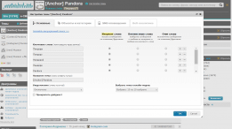 SemanticForce