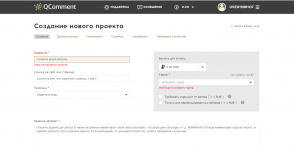 QComment