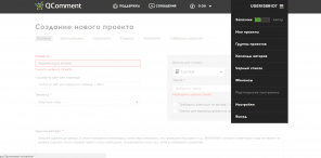 QComment