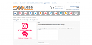 SMMlaba