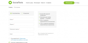 SocialTools