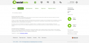 SocialTools