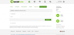 SocialTools