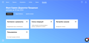 Финолог