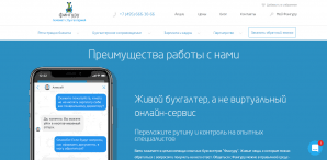 Фингуру