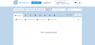 VKTarget