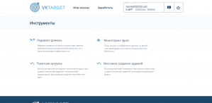VKTarget