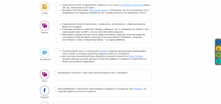 SemanticForce