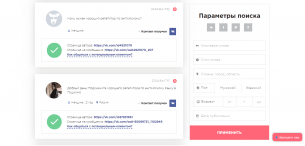 SocParsing