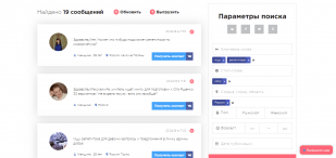 SocParsing