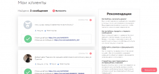 SocParsing