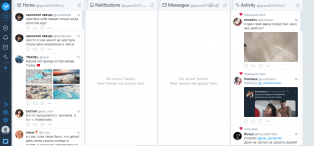 TweetDeck