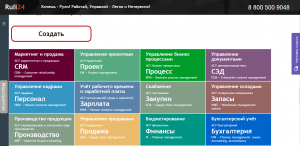 Рули24