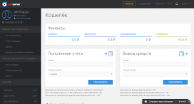 Adstamer