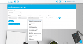 SocialJet