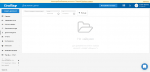 CloudShop