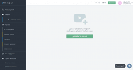 Prolog.yt