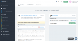 Prolog.yt